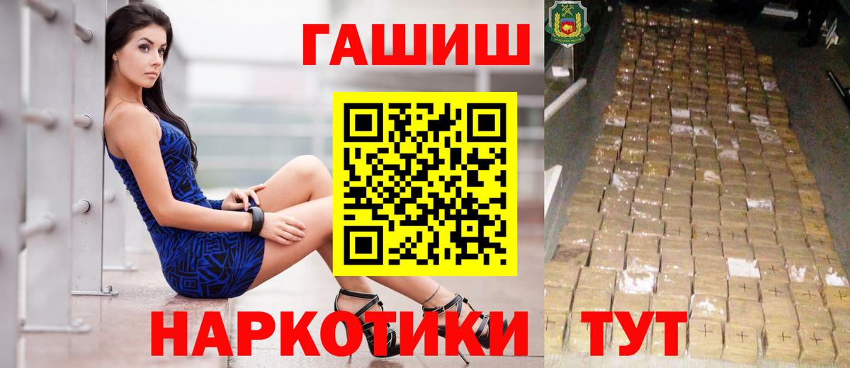 Гашиш индика сатива  Вход с VPN  ГАШИШ  Лангепас  ГАШИШ Ice-O-Lator 