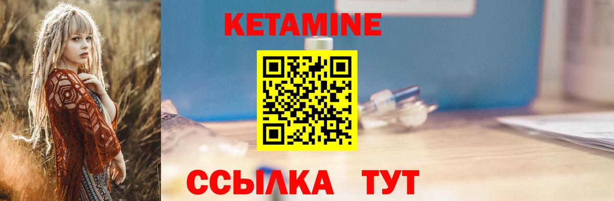 Лангепас  КЕТАМИН ketamine  даркнет состав  КЕТАМИН VHQ  Вход с VPN 