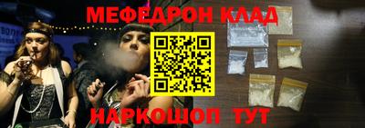 герыч Будённовск