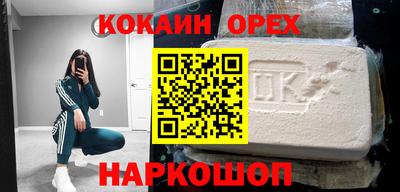 гашишное масло Бугуруслан