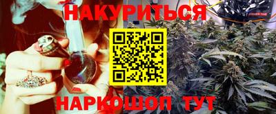 герыч Будённовск