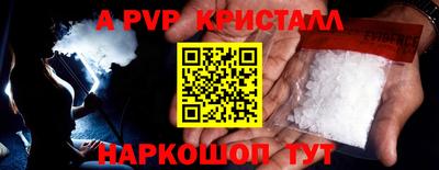 гашишное масло Бугуруслан