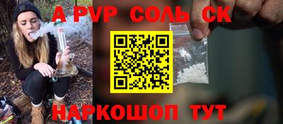 гашишное масло Бугуруслан