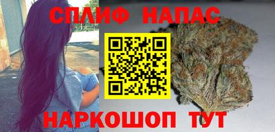 гашишное масло Бугуруслан