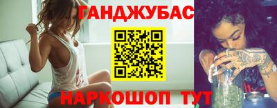 герыч Будённовск