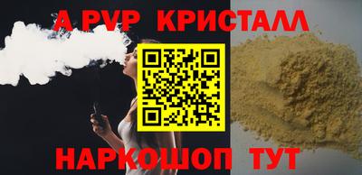 a pvp Бузулук