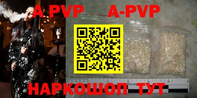 a pvp Бузулук