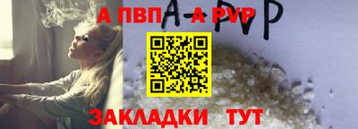a pvp Бузулук