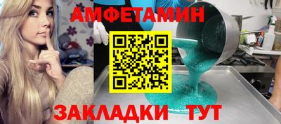 гашишное масло Бугуруслан