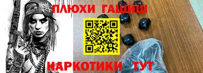 гашишное масло Бугуруслан