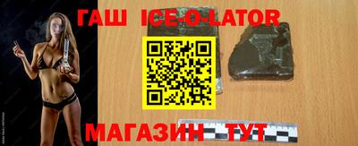 гашишное масло Бугуруслан