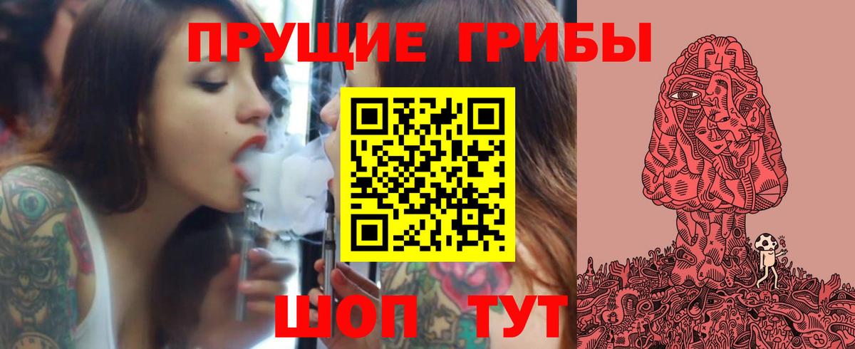 Псилоцибиновые грибы Magic Shrooms  Галлюциногенные грибы GOLDEN TEACHER  Лангепас  Вход с VPN 