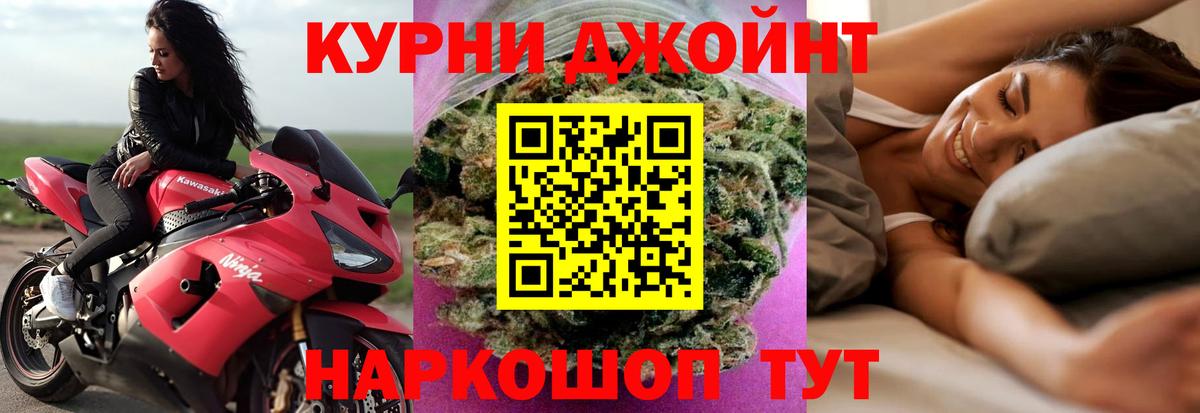 Бошки марихуана планчик  Вход с VPN  Марихуана ГИДРОПОН  Бошки марихуана MAZAR  Лангепас 