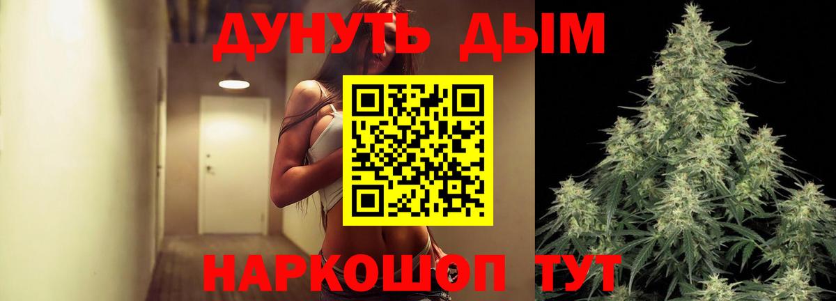 Марихуана Amnesia Лангепас